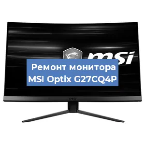 Замена конденсаторов на мониторе MSI Optix G27CQ4P в Краснодаре